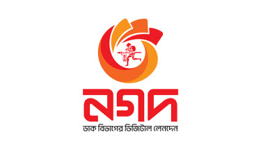 নগদের পর্ষদ পুনর্গঠন করল বাংলাদেশ ব্যাংক