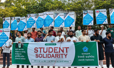 ক্যাম্পাস সংস্কার ও রাকসু নির্বাচনের দাবিতে রাবিতে শিবিরের বিক্ষোভ