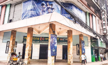 হল চলবে কিভাবে?
