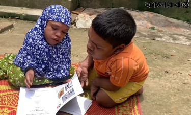 মা বাবার অভাবের সংসারে দুই প্রতিবন্ধী সন্তান