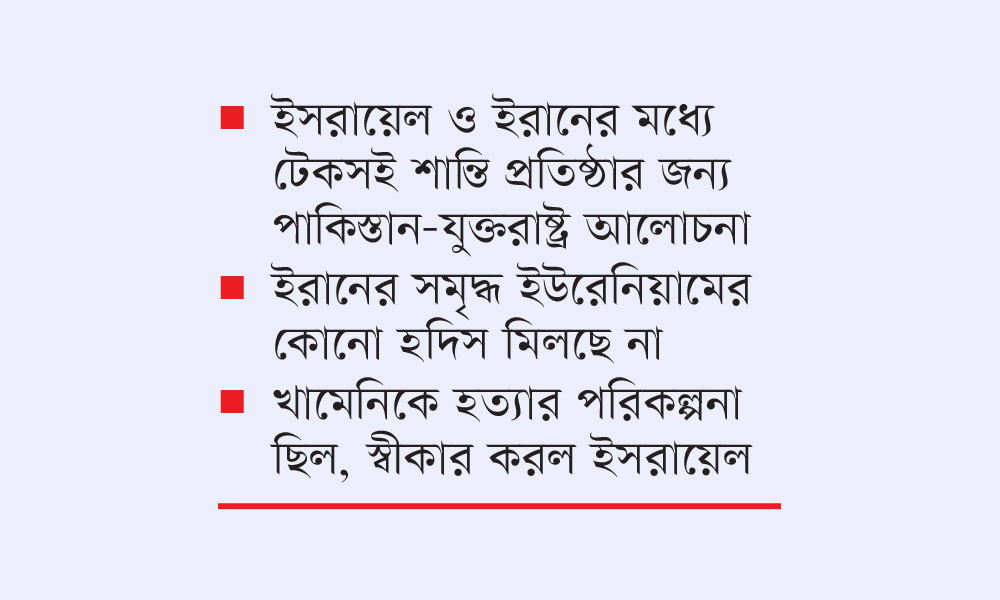 ইরানকে আলোচনার টেবিলে আনতে মরিয়া যুক্তরাষ্ট্র