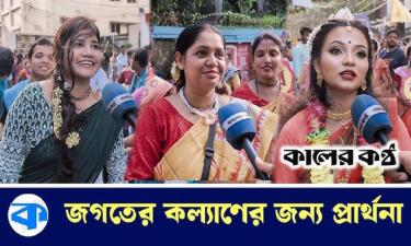 জগতের কল্যাণে প্রার্থনা করলেন রথযাত্রায় অংশগ্রহণকারীরা