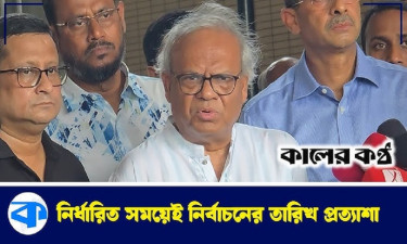 মানুষের আকাঙ্ক্ষার প্রতিফলন ঘটাবে নির্বাচনের তারিখ : রিজভী
