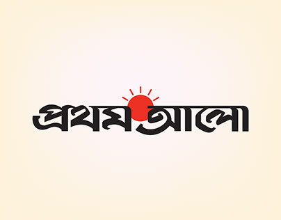 সংবাদ প্রত্যাহারে শীর্ষে প্রথম আলো