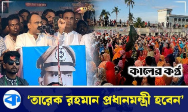 ৩১ দফা বাংলার মানুষের মুক্তির দফা : বিএনপি নেতা