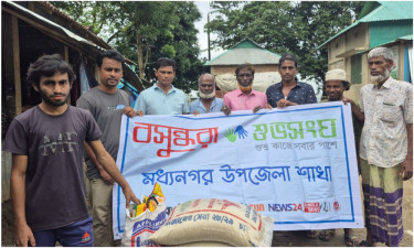 অসহায় নয়নের পরিবারকে খাদ্য সহায়তা দিল বসুন্ধরা শুভসংঘ