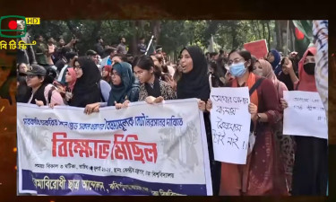 জুলাই গণঅভ্যুত্থানের এক বছর পূর্তিতে বিটিভির ৩৬ দিনব্যাপী বিশেষ অনুষ্ঠান