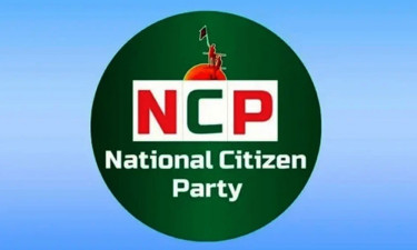 মতলব দক্ষিণে এনসিপির প্রধান সমন্বয়কারীকে ‘ফ্যাসিস্টের সহযোগী’ আখ্যা দিয়ে এক নেতার পদত্যাগ