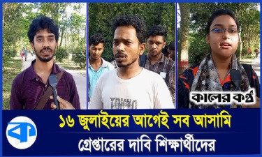 আবু সাঈদ হত্যাকাণ্ডে ২৬ আসামির বিরুদ্ধে গ্রেপ্তারি পরোয়ানা