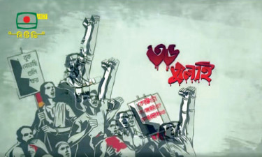 বিটিভিতে ৩৬ দিনব্যাপী অনুষ্ঠান