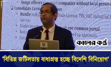 বিদেশি বিনিয়োগ সহজ করতে বিনিয়োগ ডেস্ক প্রতিষ্ঠার আহ্বান সিপিডির