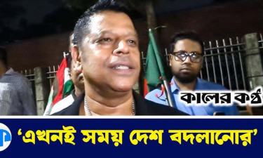 দেশ বদলানোর এমন সুযোগ আর সহজে আসবে না