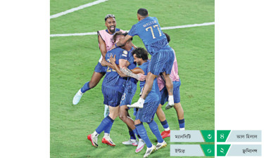 ম্যানসিটিকে বিদায় করে হিলালের চমক