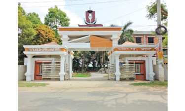 বাংলাদেশ উন্মুক্ত বিশ্ববিদ্যালয়
