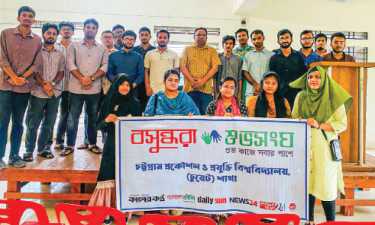 চুয়েটে বসুন্ধরা শুভসংঘ সাহিত্য পুরস্কার বিতরণ