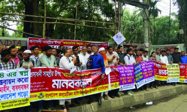 ‘প্রসাধনীতে শুল্ক বাড়ায় রাজস্ব নয়, বাড়বে অর্থপাচার-চোরাচালান’