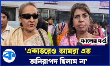 এইভাবে চলতে থাকলে দেশের উন্নয়ন হবে না : নারী মঞ্চ