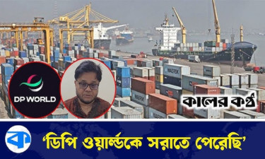 ‘ভাঙ্গা বন্দরের এই প্রবৃদ্ধি প্রমাণ করে আমরা নিজস্ব ব্যবস্থাপনায় চলতে সক্ষম’