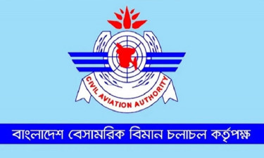 বেবিচকের নতুন চেয়ারম্যান মোস্তফা মাহমুদ সিদ্দিক