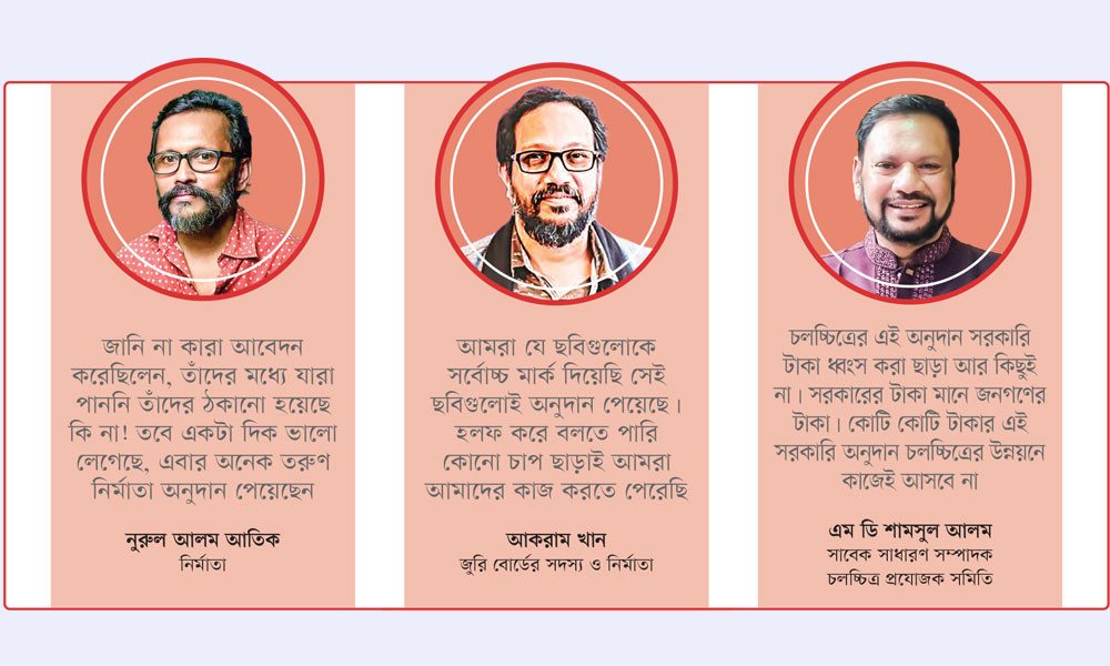 ৩২ চলচ্চিত্রের জন্য বরাদ্দ ৯ কোটি