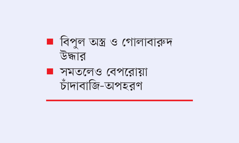 রুমায় সেনা অভিযানে কেএনএফ কমান্ডারসহ নিহত ২