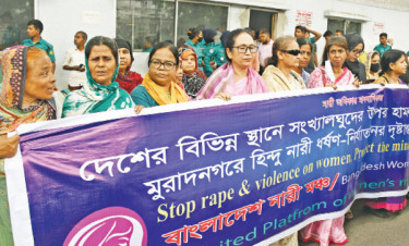ধর্ষণ ও নির্যাতন বন্ধসহ অপরাধীদের দৃষ্টান্তমূলক শাস্তির দাবি নারী মঞ্চের
