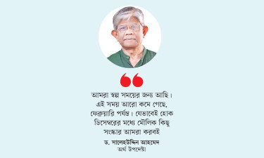 ব্যাংক খাতে বড় সংস্কার হবে ডিসেম্বরের মধ্যে