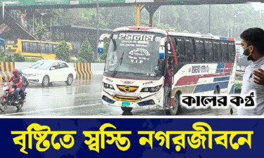 রাজধানীতে সকালের বৃষ্টিতে স্বস্তি