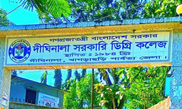 দীঘিনালা সরকারি ডিগ্রি কলেজের ৫ এইচএসসি পরীক্ষার্থী বহিষ্কার