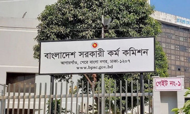 ৪৫তম বিসিএস মৌখিক পরীক্ষা ১৬ জুলাই