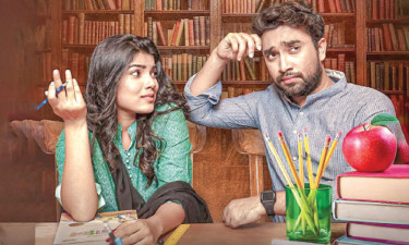 টিভি হাইলাইটস