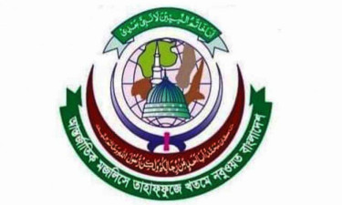 উপদেষ্টা শারমিনের বক্তব্যের প্রতিবাদ জানিয়েছে খতমে নবুওয়ত