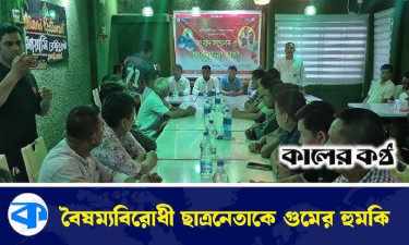 রাঙামাটিতে ছাত্রদল নেতার বিরুদ্ধে অভিযোগ বৈষম্যবিরোধী ছাত্রনেতার