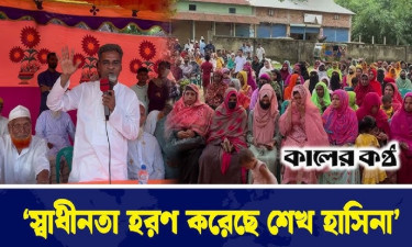 তারেক রহমানের নেতৃত্বেই স্বনির্ভর বাংলাদেশ গড়ব : বিএনপি নেতা