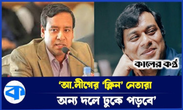 ‘ছুপা’ আওয়ামী লীগাররা পিআর পদ্ধতির সুযোগ নেবে?