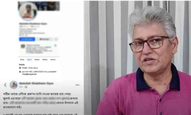 ‘ওসিকে ফাঁসি দেওয়া জায়েজ’, অয়নের স্ট্যাটাস নিয়ে যা বললেন মাসুদ কামাল