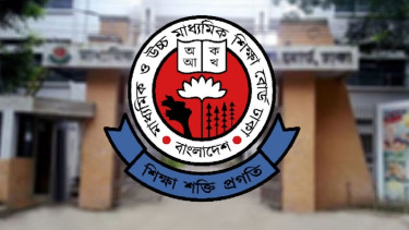 শিক্ষাপ্রতিষ্ঠান প্রধানদের জন্য জরুরি নির্দেশনা বোর্ডের