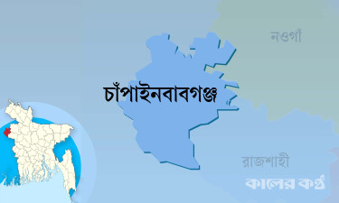 চাঁপাইনবাবগঞ্জে ট্রেনের ধাক্কায় প্রাণ গেল যুবকের