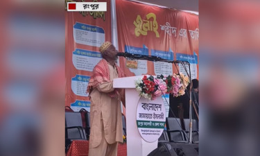 শেখ হাসিনাকে নিয়ে যে গান গাইলেন জামায়াত কর্মী
