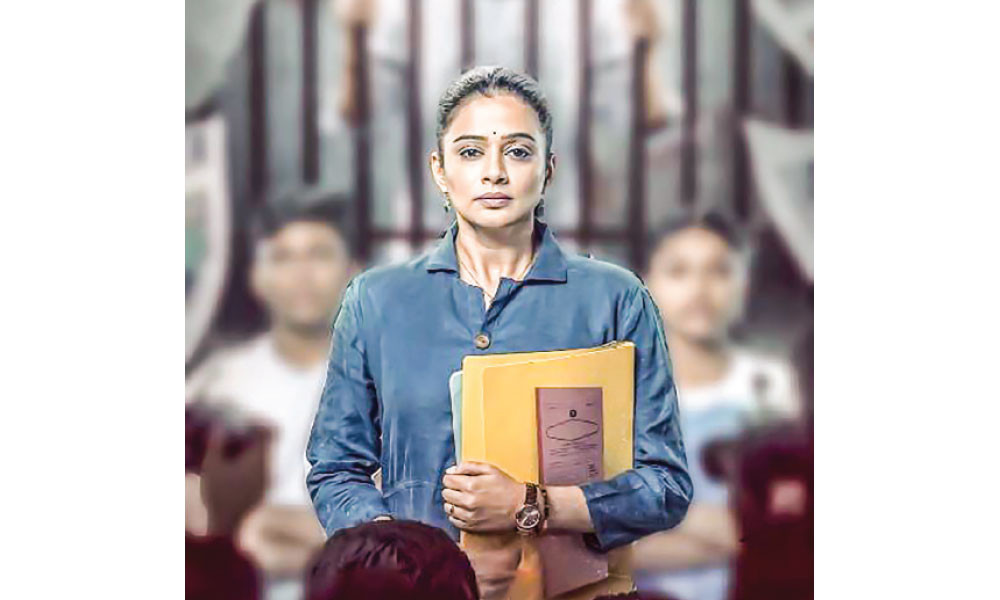 গুড ওয়াইফ