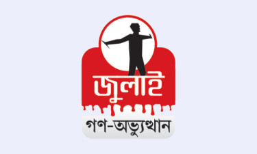 ম্যাজিস্ট্রেটের নির্দেশে গাড়ি তুলে দিয়ে দুই ছাত্র হত্যা