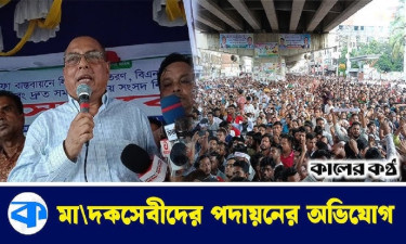 কালিয়াকৈরে বিএনপির ৩১ দফা বাস্তবায়নে সমাবেশ, আহ্বায়ক কমিটি বাতিলের দাবি