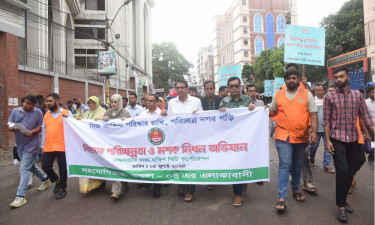এডিস মশার প্রজননস্থল ধ্বংসে ডিএসসিসির অভিযান