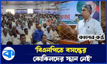 আমাদের নেতা জনগণের রাজনীতি করে, ক্ষমতার রাজনীতি না: ওবায়দুর