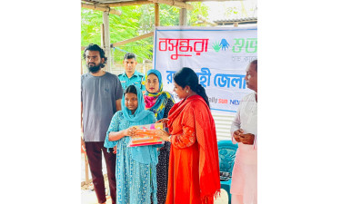 রাজশাহীতে ছিন্নমূল শিশুদের মধ্যে বসুন্ধরা শুভসংঘের শিক্ষা সামগ্রী বিতরণ