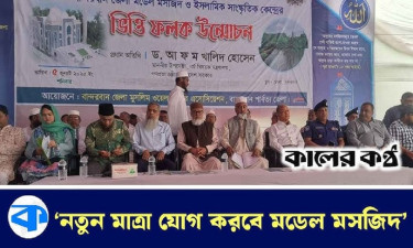জাতি, ধর্ম, বর্ণ নির্বিশেষে আমরা মানুষকে ভালোবাসি: ধর্ম উপদেষ্টা