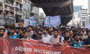 চট্টগ্রামে বিএসসি প্রকৌশলীদের তিন দফা দাবিতে বিক্ষোভ