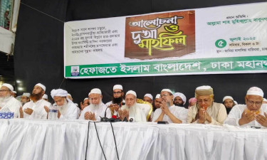 জাতিসংঘের মানবাধিকার কার্যালয় বাংলাদেশে খুলতে দেওয়া হবে না : হেফাজত আমির
