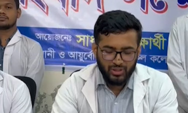 আয়ুর্বেদিক চিকিৎসা শিক্ষায় অর্ডিন্যান্স জারি এবং কাউন্সিল গঠনের দাবি