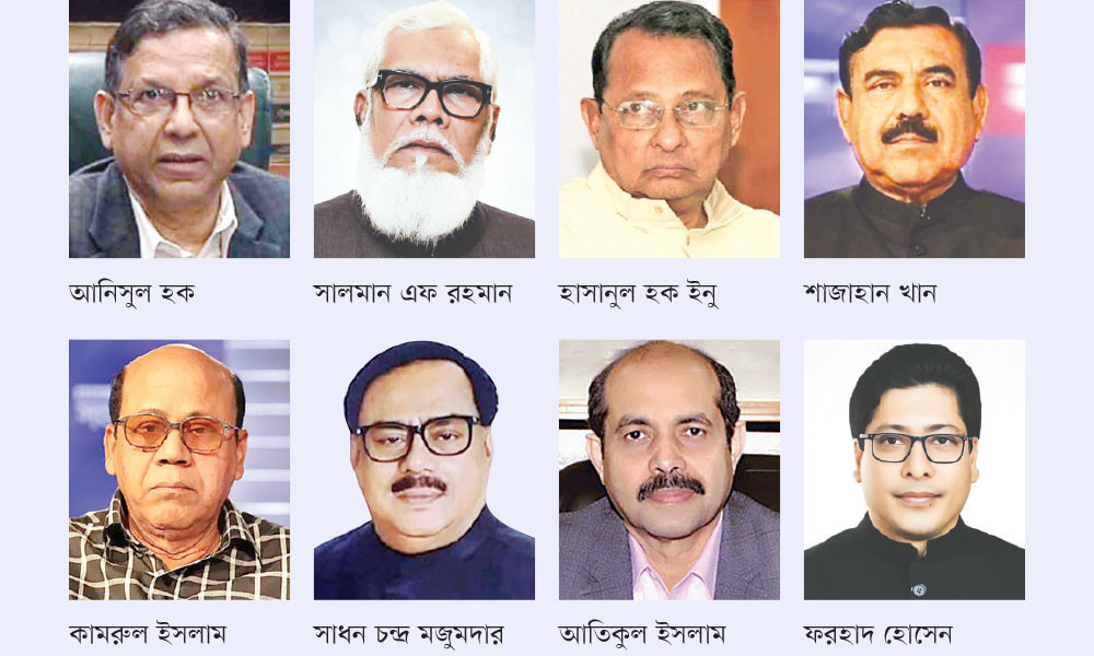 কেউ পড়েন বই, কারো সময় গানে